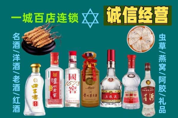 吉县回收五粮液酒瓶