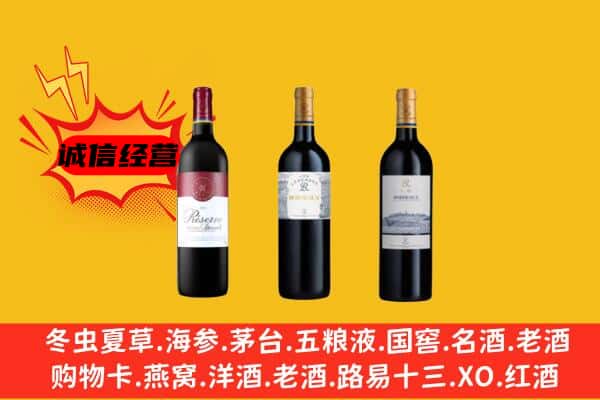 吉县上门回收拉菲价格