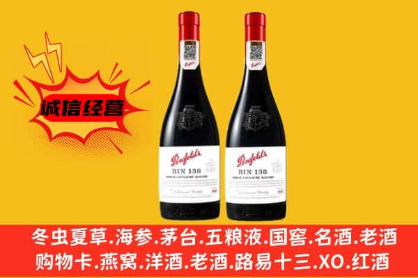 吉县上门回收奔富价格