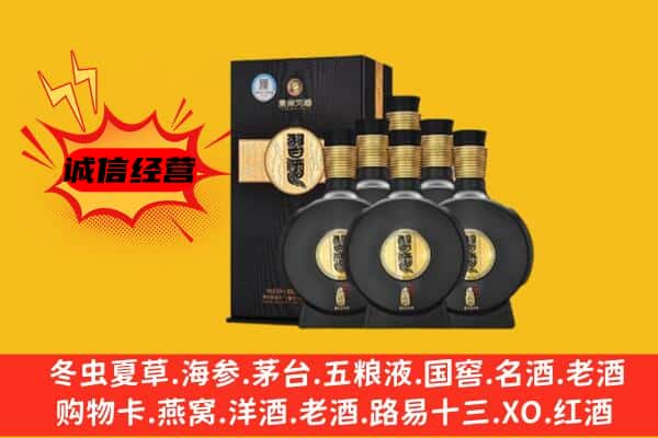 吉县上门回收习酒价格