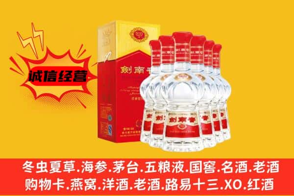 吉县上门回收水晶剑价格