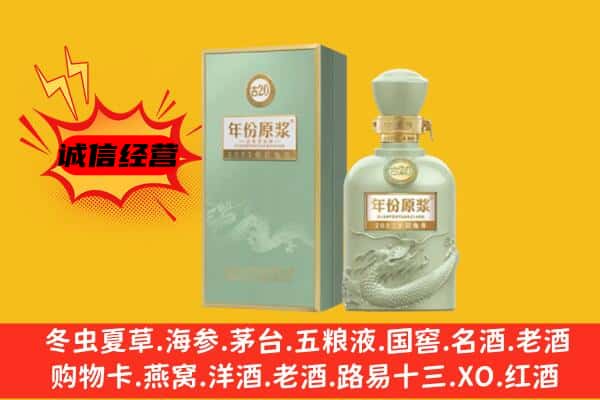 吉县上门回收古井贡酒价格