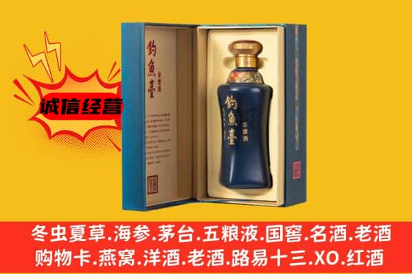 吉县上门回收钓鱼台价格