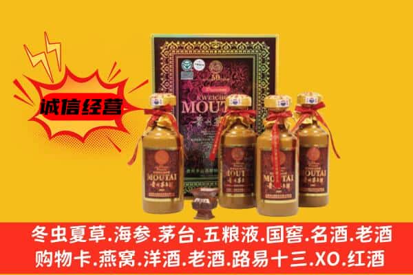 吉县回收50年份茅台酒