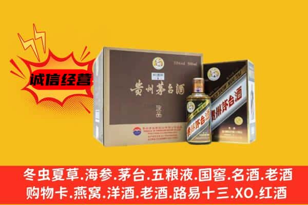 吉县回收彩釉茅台酒