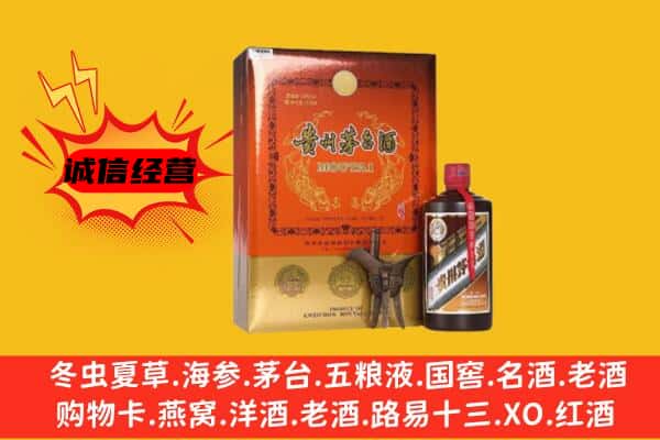 吉县回收精品茅台酒