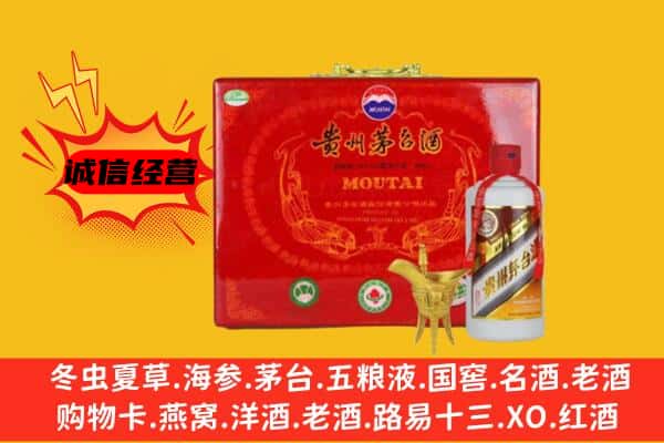 吉县回收80年份茅台酒