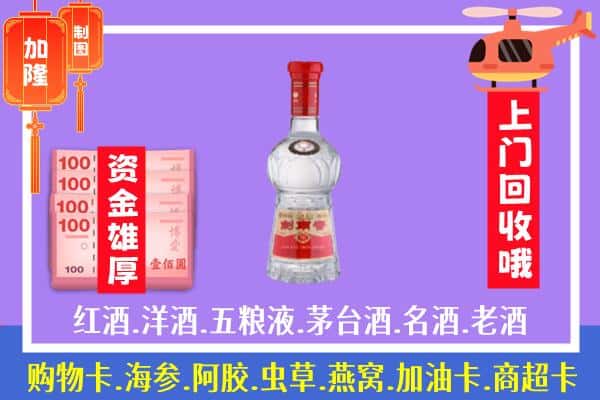 吉县回收剑南春怎么定价