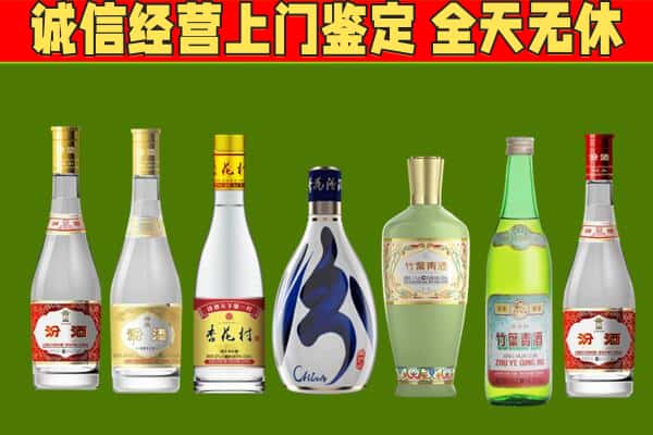 吉县回收汾酒怎么报价